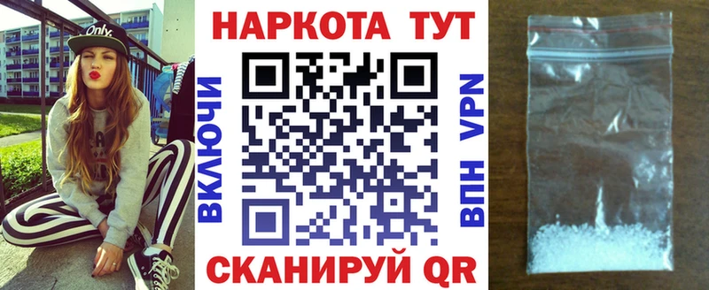 Что такое Новочебоксарск Бошки Шишки  А ПВП  ГАШИШ  Меф мяу мяу 