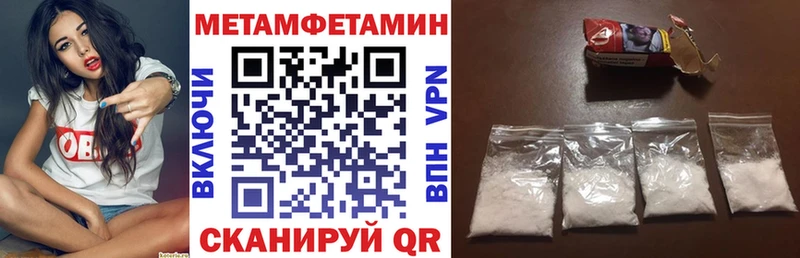 АМФЕТАМИН 98% гидра ссылка Новочебоксарск где можно купить