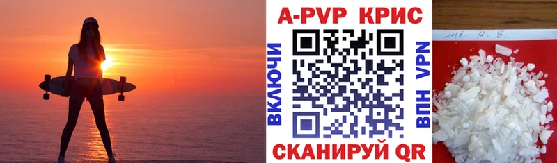 где найти   Новочебоксарск  площадка Telegram  Alpha PVP VHQ 