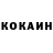 КЕТАМИН ketamine paveldrummer leontyev