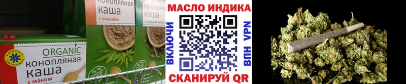 купить закладку  Новочебоксарск  Еда ТГК конопля 