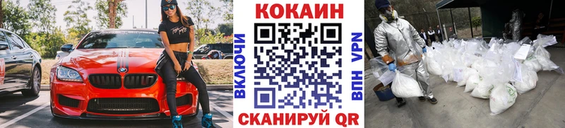 blacksprut вход  Новочебоксарск  КОКАИН Колумбийский 