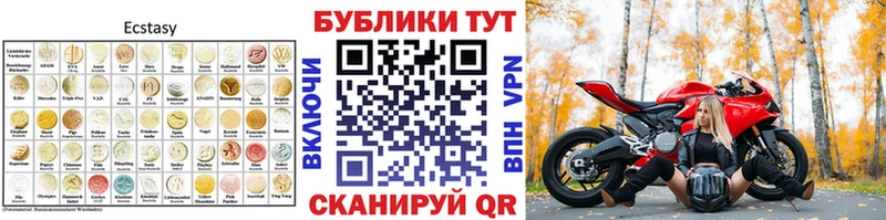 KRAKEN рабочий сайт  Новочебоксарск  Экстази mix 