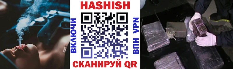 ГАШИШ VHQ  Новочебоксарск 