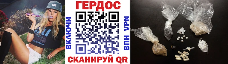 Героин VHQ  darknet Telegram  Новочебоксарск  даркнет сайт 