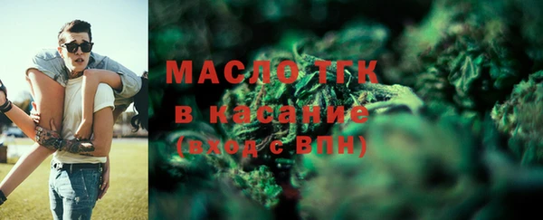 кристаллы Вязьма