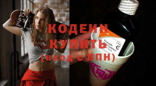 кристаллы Вязьма