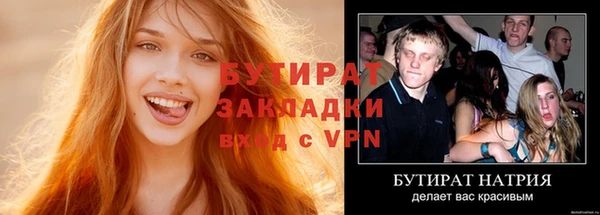 дживик Волосово