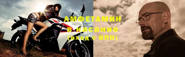 дживик Волосово