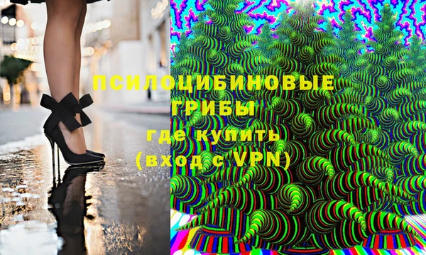 кристаллы Вязьма