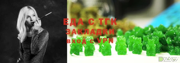 кристаллы Вязьма