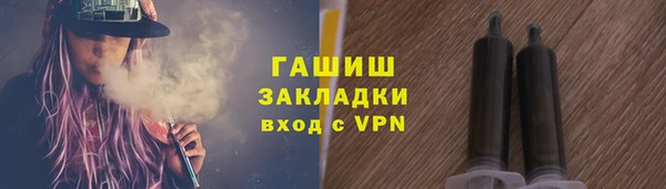 Альфа ПВП Володарск
