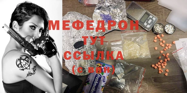 прущий лед Вязники
