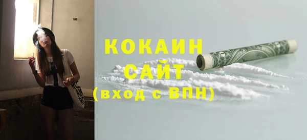 прущий лед Вязники