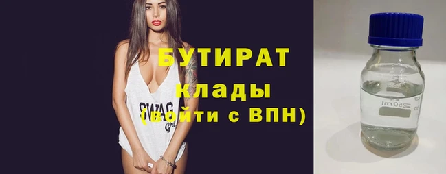 Альфа ПВП Володарск