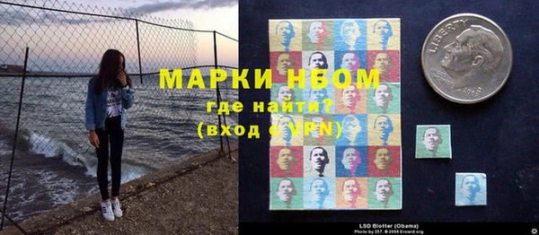 Альфа ПВП Володарск