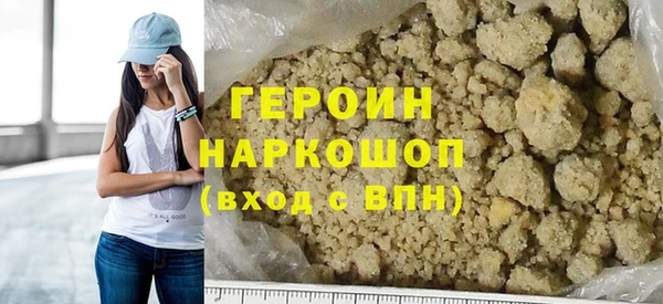 кристаллы Вязьма