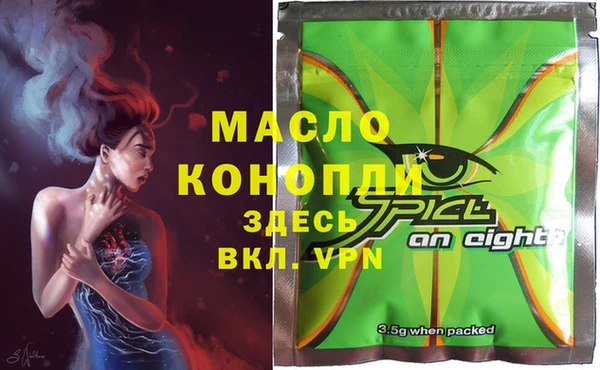 дживик Волосово