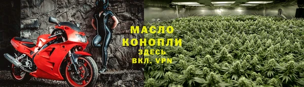 Альфа ПВП Володарск