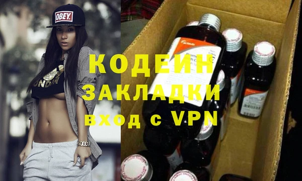 прущий лед Вязники