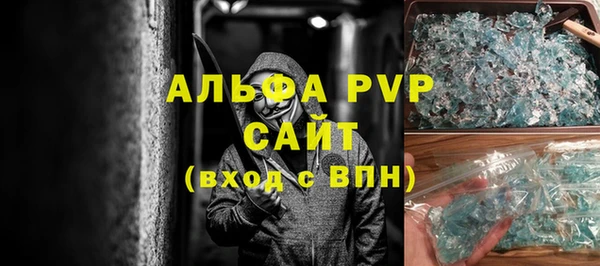 мдпв Волоколамск