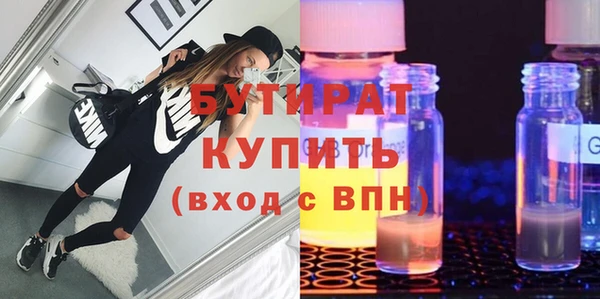 дживик Волосово