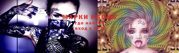кристаллы Вязьма