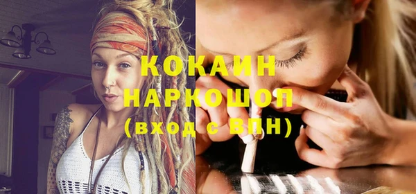 дживик Волосово