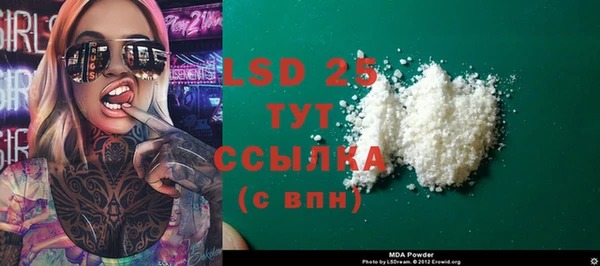 Альфа ПВП Володарск