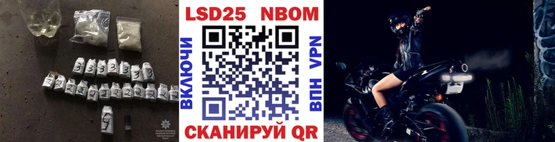 мориарти формула  дарнет шоп  Новочебоксарск  ЛСД экстази кислота 