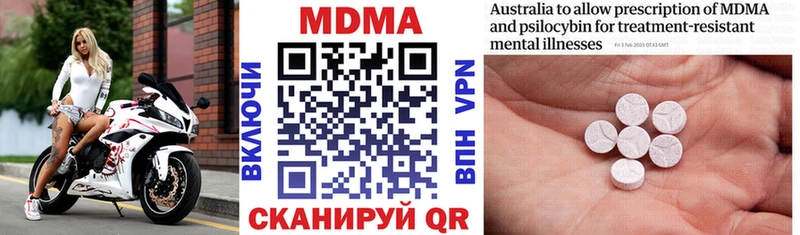 МДМА crystal  продажа наркотиков  Новочебоксарск 