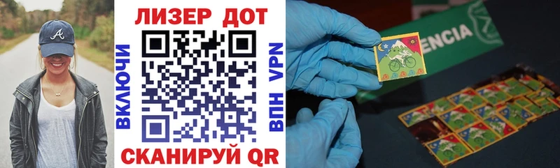 купить наркотики сайты  Новочебоксарск  Марки N-bome 1500мкг 