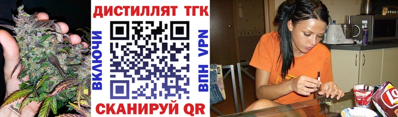 Дистиллят ТГК гашишное масло  как найти   Новочебоксарск 