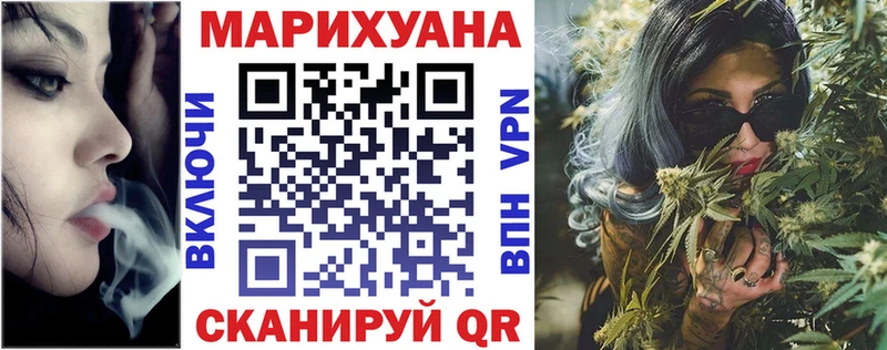 наркотики  Новочебоксарск  Конопля THC 21% 